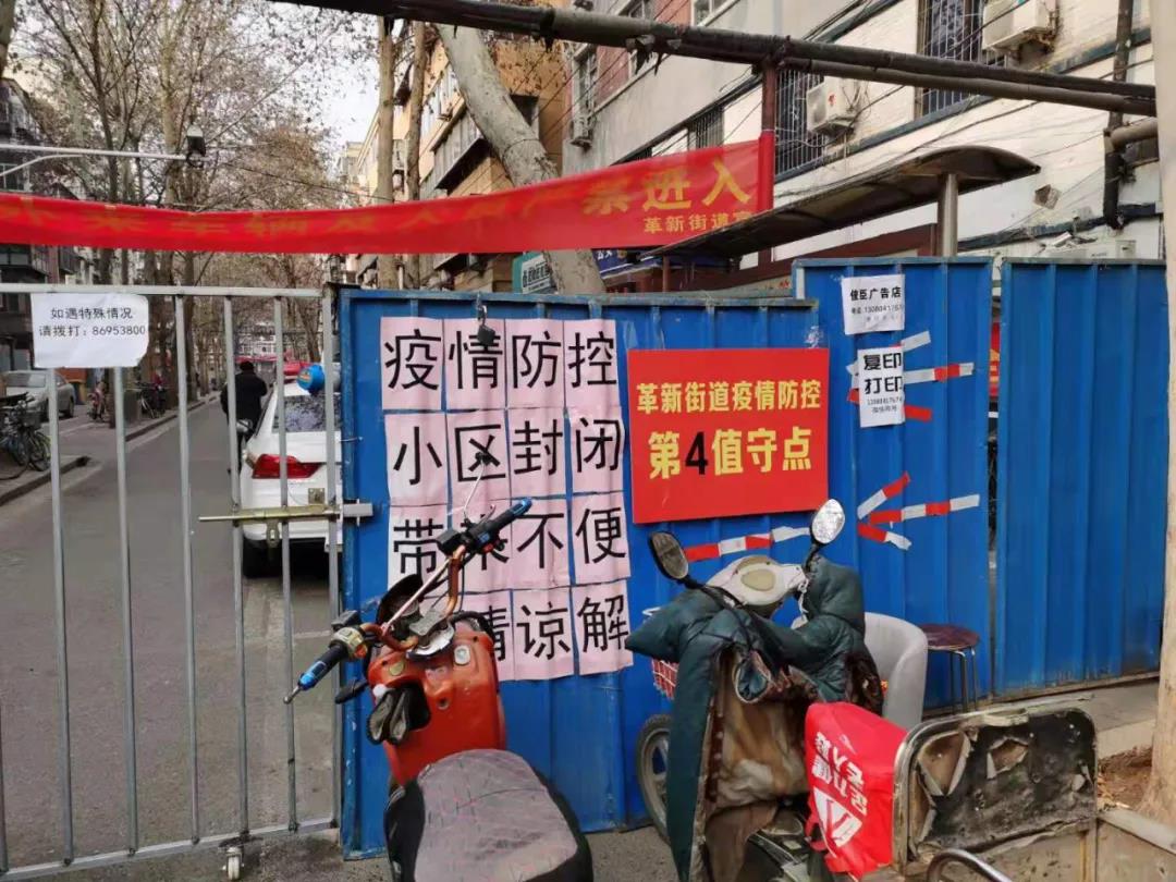 石家庄新增4个中风险地区.石家庄新增4个中风险地区有哪些-第2张图片
