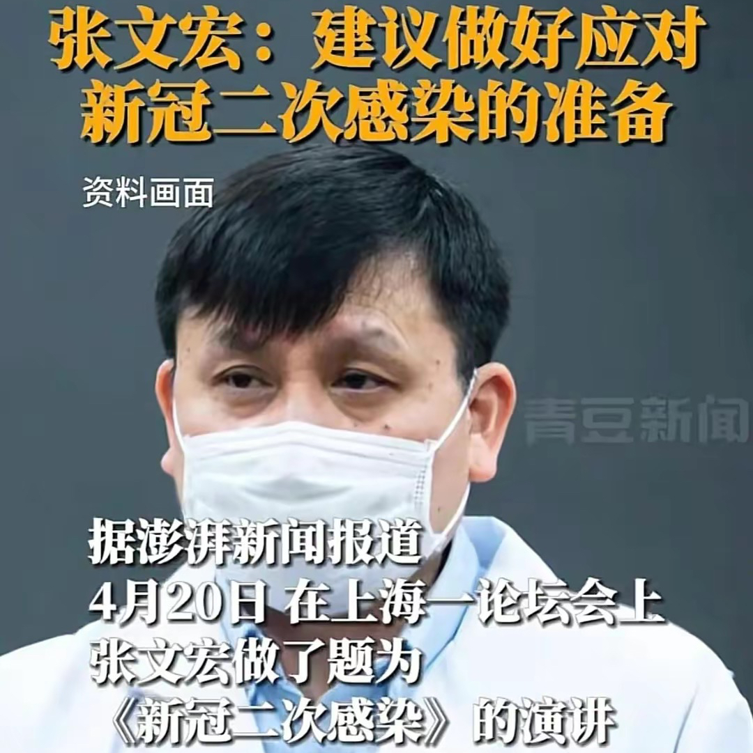 上海已开始二次感染.上海确认第二例-第2张图片