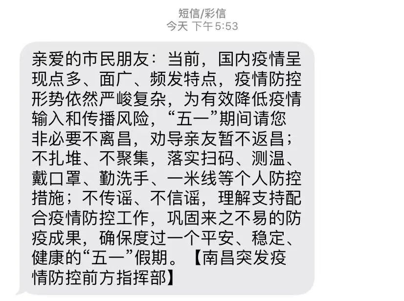 “上海最新发布的疫情” 上海最新发布的疫情通告？-第1张图片