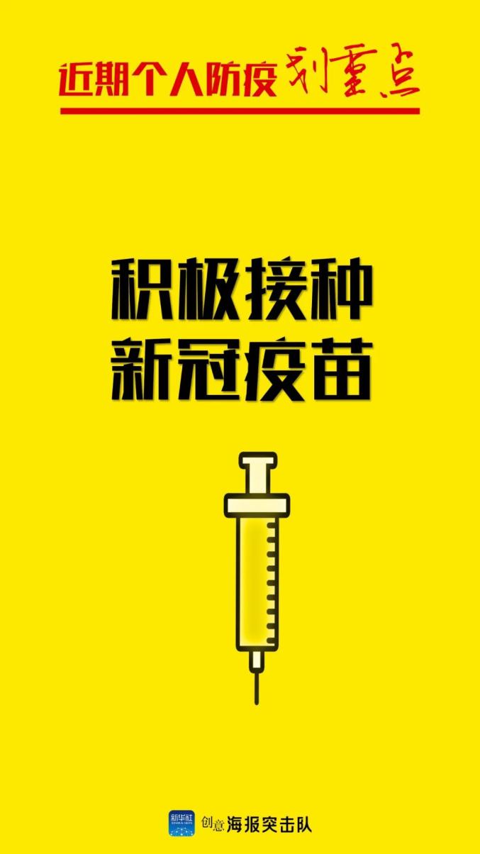 “本轮疫情源头在哪儿	” 本轮疫情源头在哪里？-第1张图片