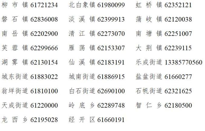 高速服务区现10例阳性.高速服务区有病毒吗-第1张图片