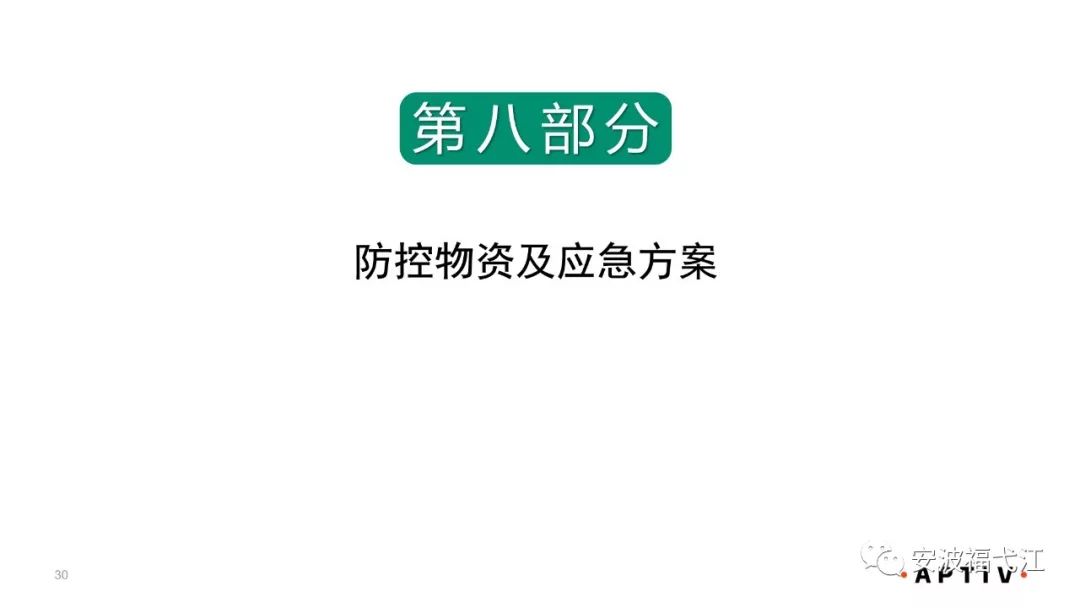 “芜湖疫情” 芜湖疫情2020年解封？-第2张图片
