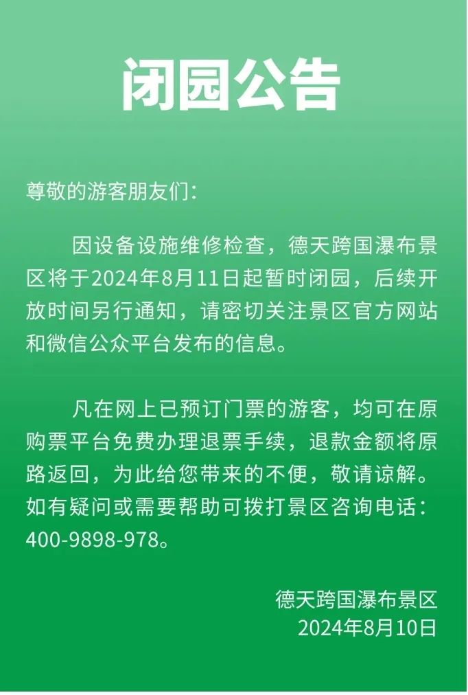 31省份新增本土确诊45例广西37例︰(广西新增确诊1例在哪个城市)-第2张图片
