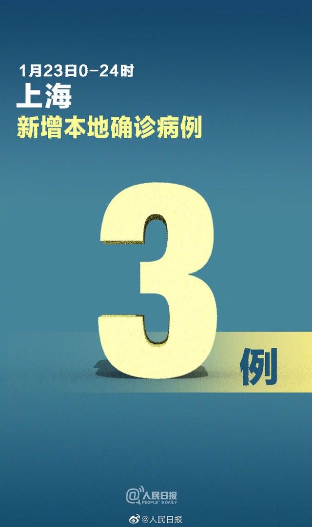 河南新增1例本地确诊病例.河南新增1例确诊病例情况通报-第1张图片