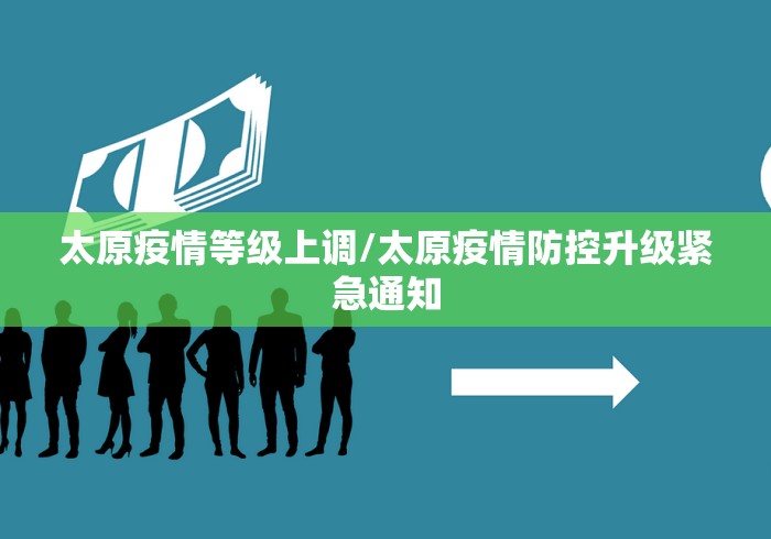 “青岛疫情最新数据消息	” 青岛疫情的最新情况？-第1张图片