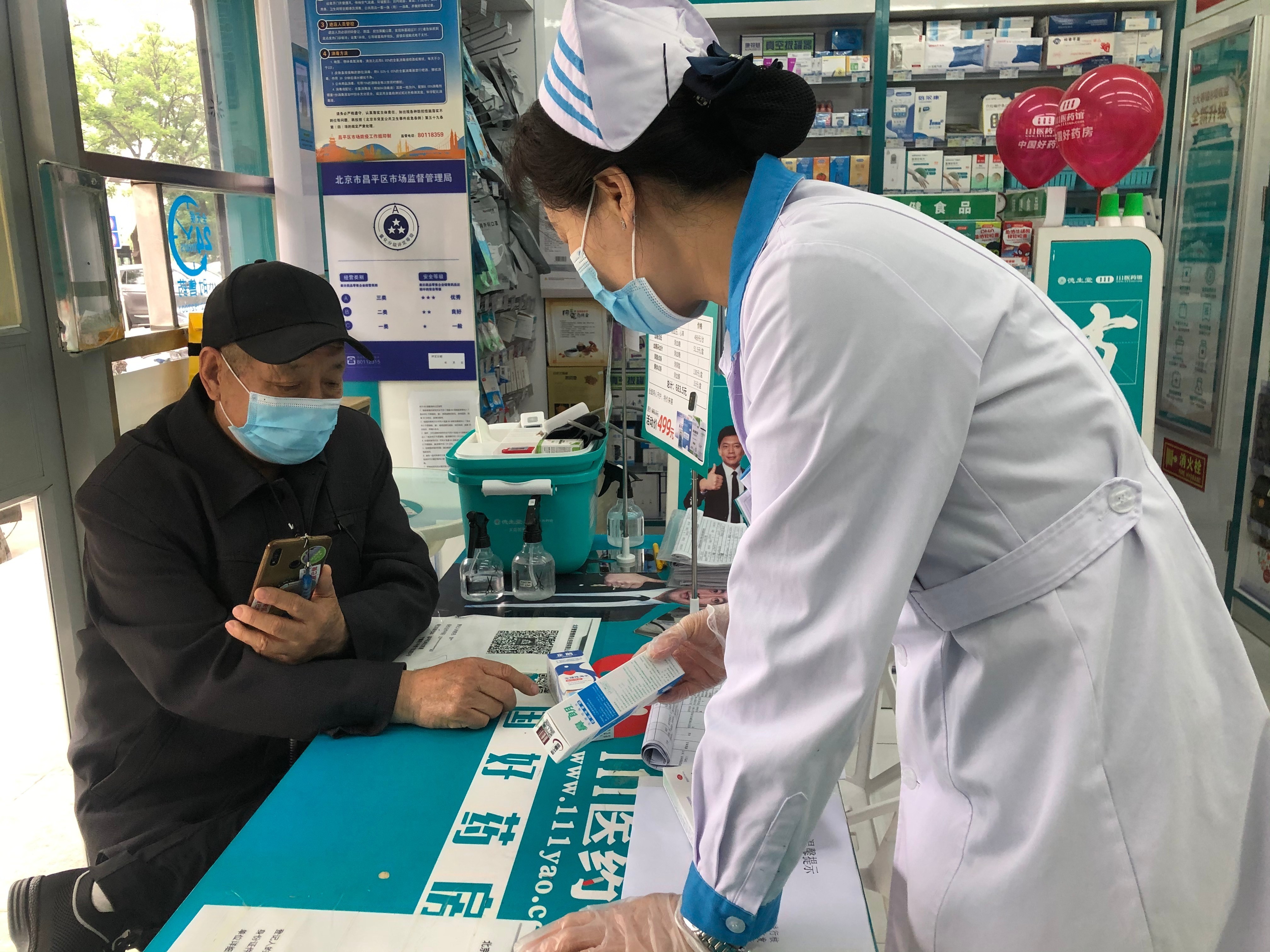 “特殊人群可免予查验核酸阴性证明	” 特殊人群核酸检测多久出结果？-第1张图片