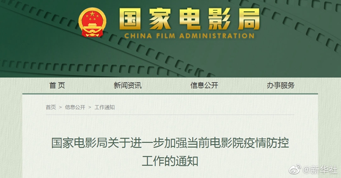 “中风险取消风险区由三类调整为两类” 中风险取消风险区由三类调整为两类是否合理？-第1张图片