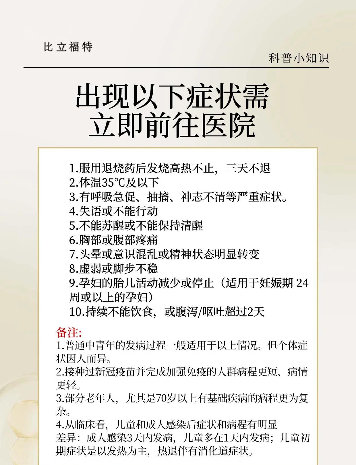 “陕西新增1例本土无症状感染者” 陕西现1例无症状患者轨迹？-第1张图片
