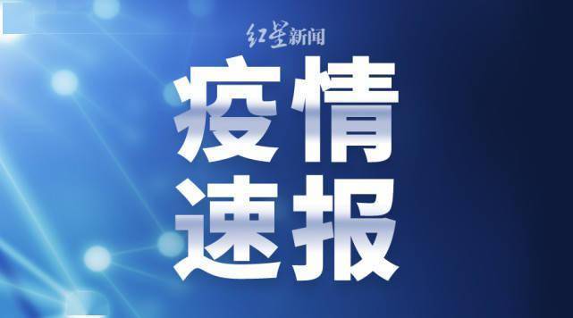 辽宁大连最新疫情.辽宁大连最新疫情今天-第1张图片