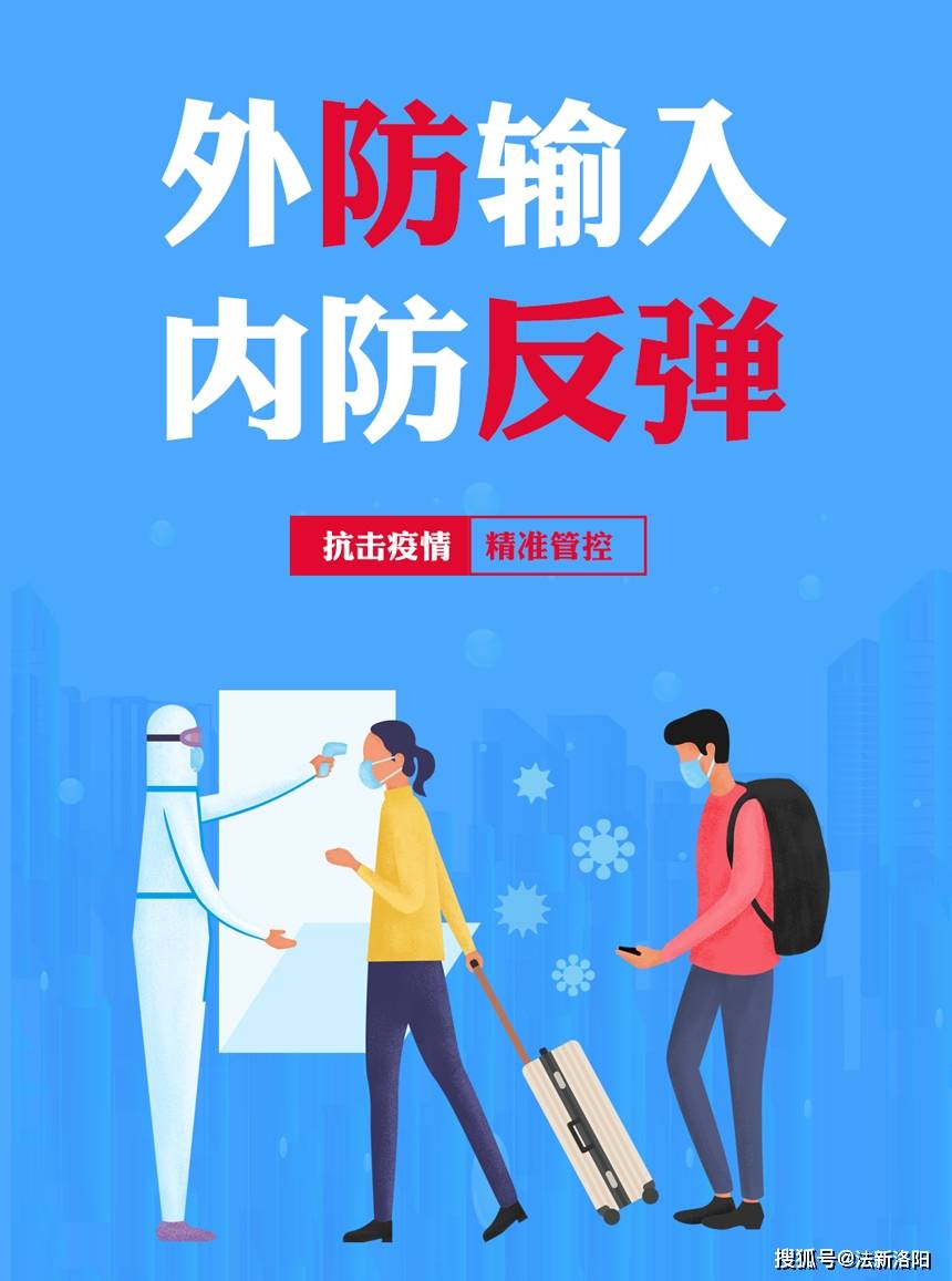 “31省增本土1860例” 31省增17例本土3例？-第3张图片