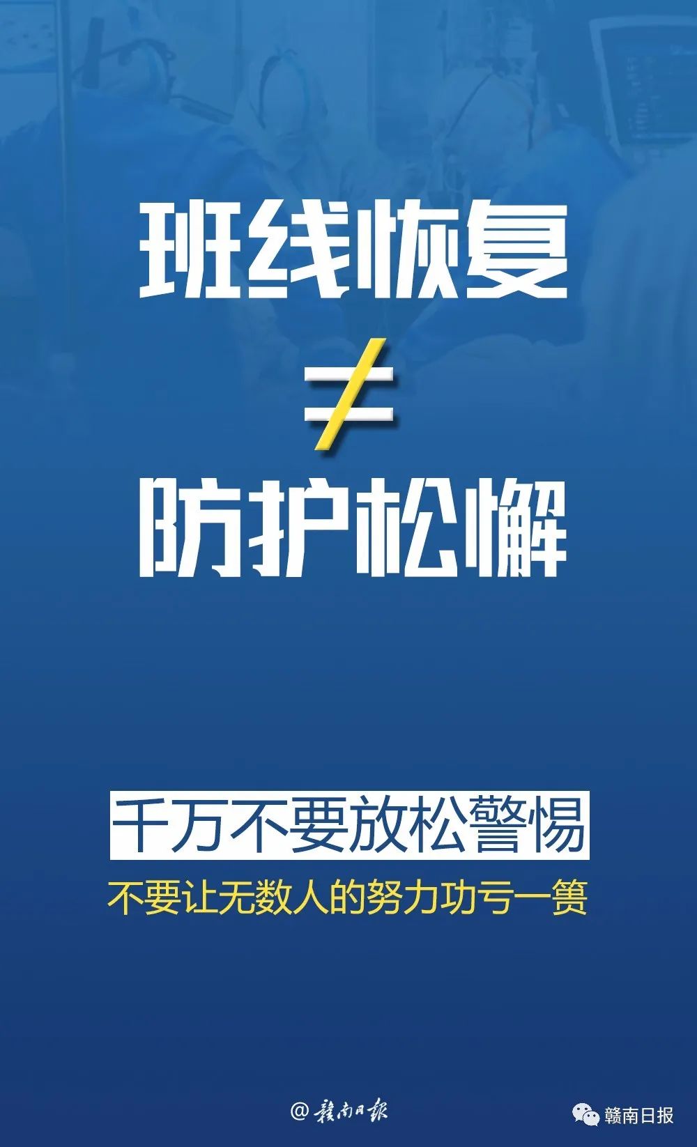 “31省区市新增确诊75例” 31省区市新增确诊76例？-第1张图片
