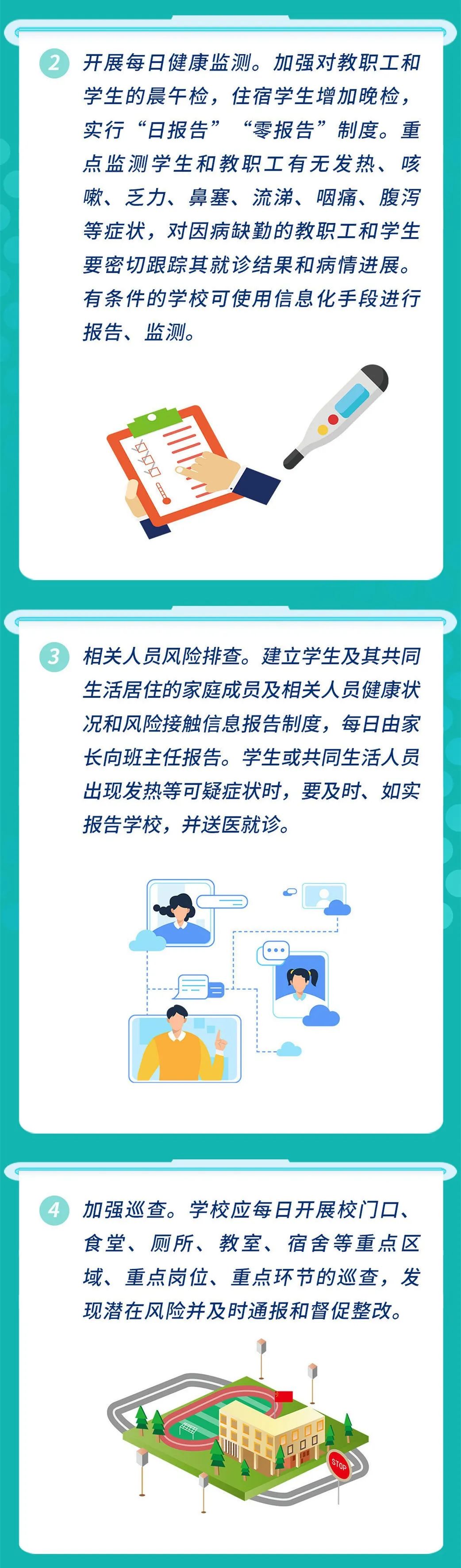 浙江省新型肺炎.浙江省新型肺炎防疫政策-第1张图片
