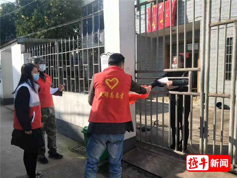 绍兴越城区疫情,绍兴越城区疫情防控政策-第2张图片