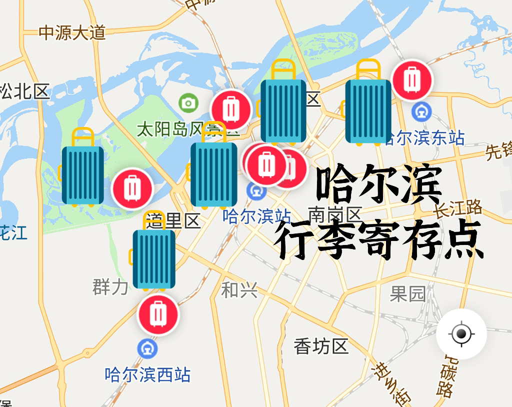 “哈尔滨新增1例本土确诊” 哈尔滨新增1例确诊行动轨迹？-第1张图片