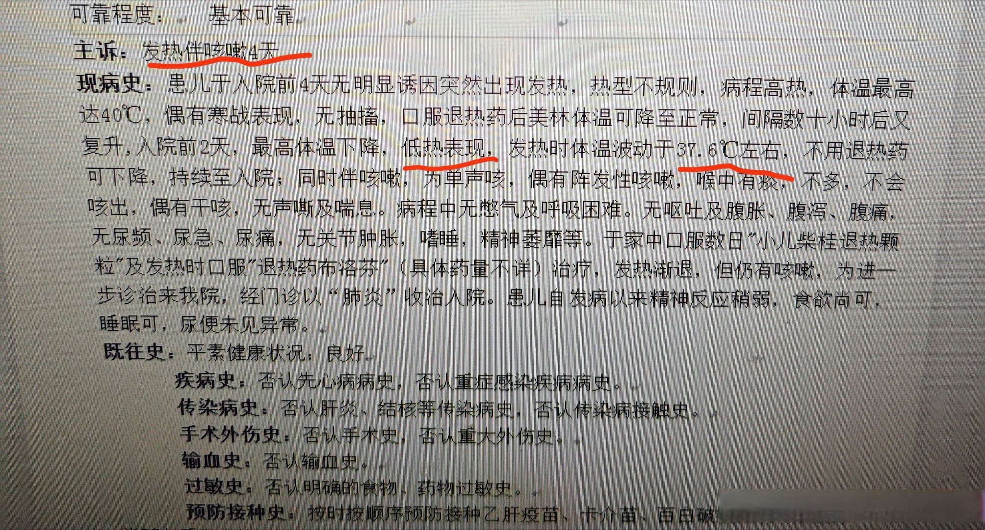 青岛新增12例本土确诊.青岛新增1例本土病例-第2张图片