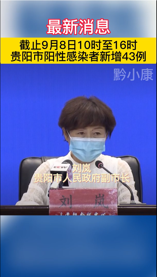 “苏州新增阳性感染者10例” 苏州新增阳性感染者10例病例？-第1张图片