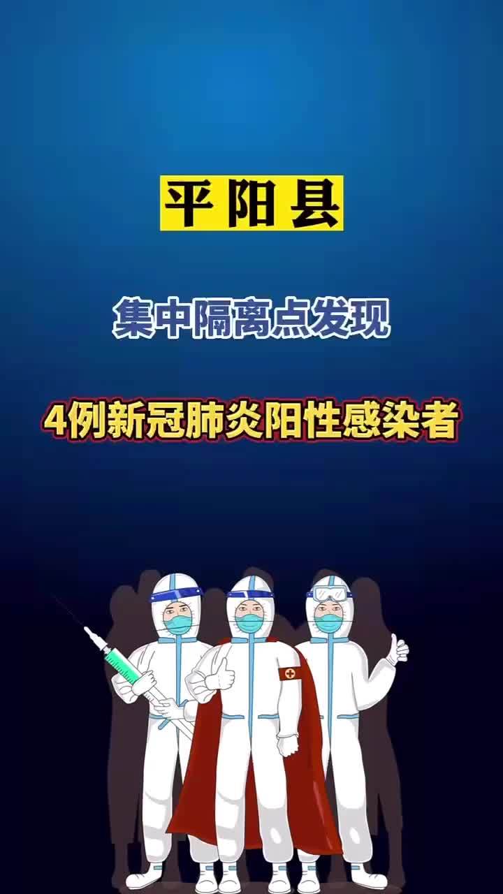 “苏州新增阳性感染者10例	” 苏州新增阳性感染者10例病例？-第2张图片