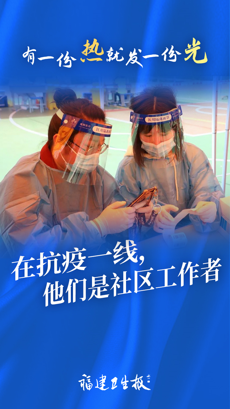“今日福建疫情” 福建今曰疫情？-第1张图片