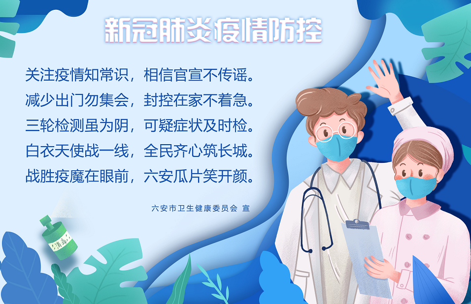 低风险地区〃低风险地区消费日限额800000000-第1张图片