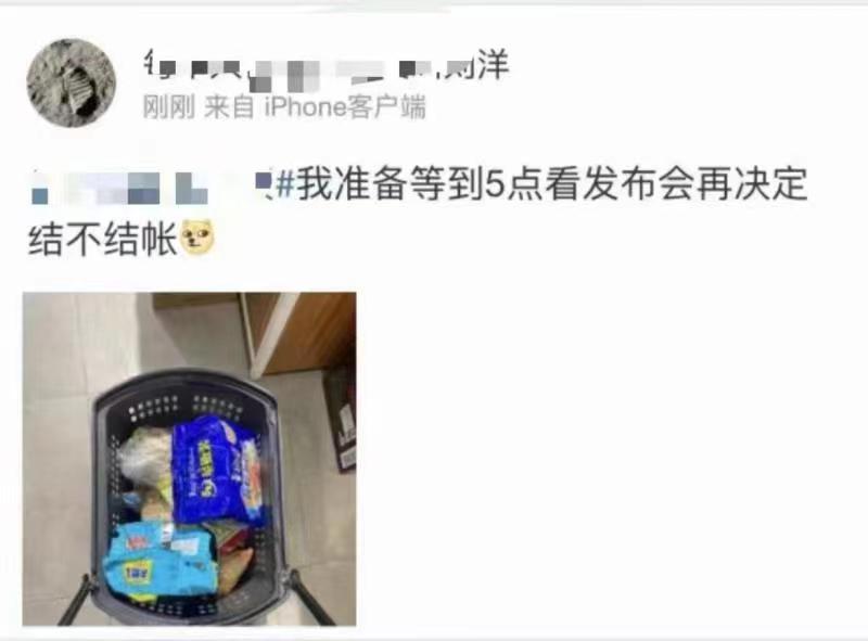 北京23天新增332例.北京23日新增-第2张图片