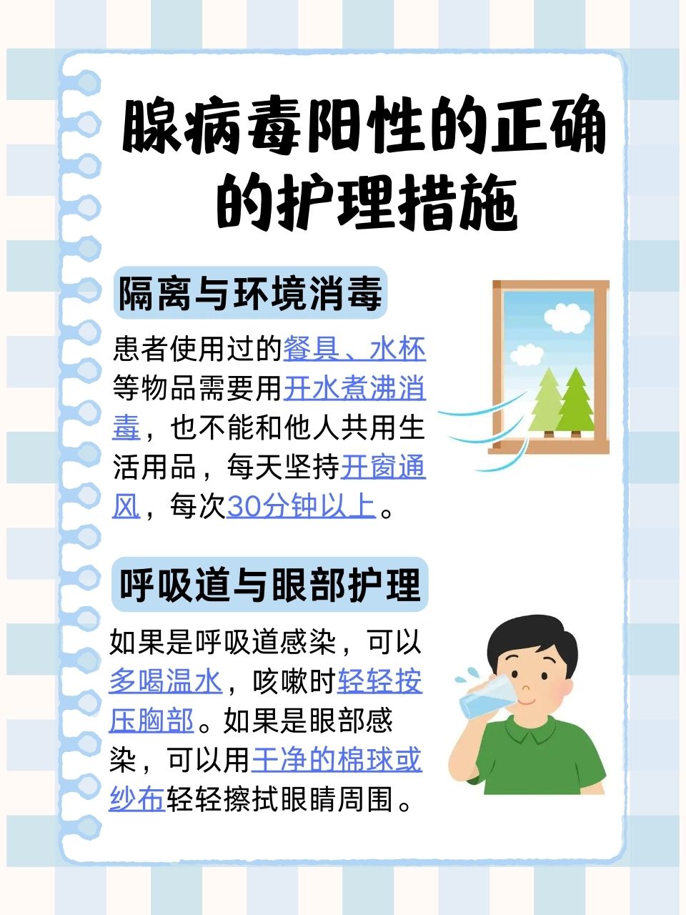 常态化做核酸安全吗？专家解答〃常态化疫情防控核酸检测-第1张图片