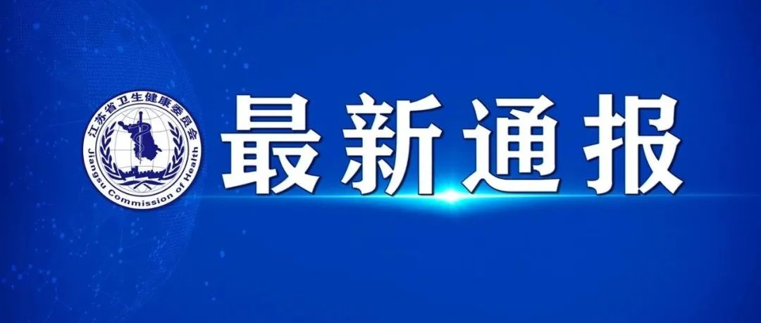 “广东新增本土无症状167例” 广东新增本土无症状1例!？-第2张图片