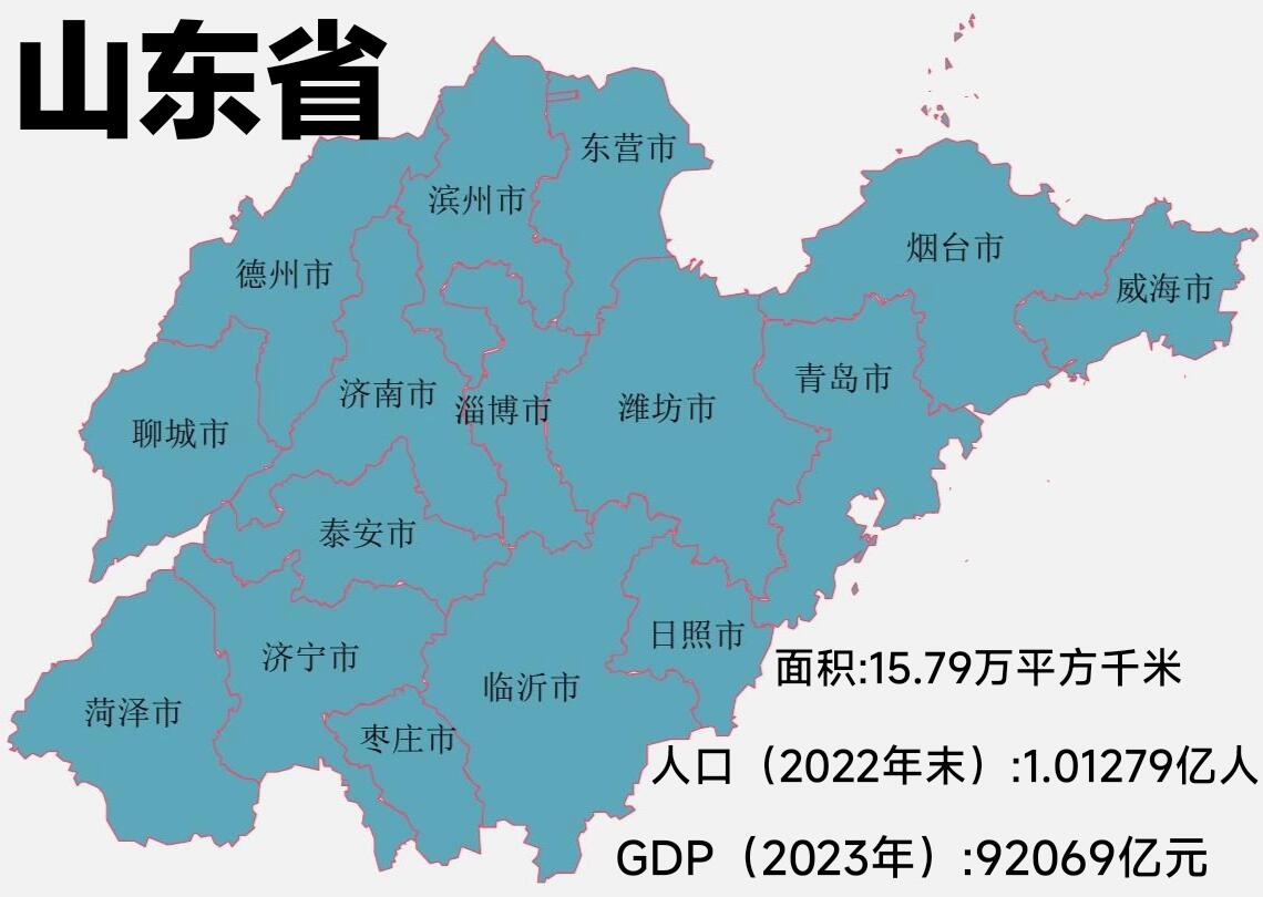 山东疫情最新分布图-山东疫情最新分布图片-第3张图片