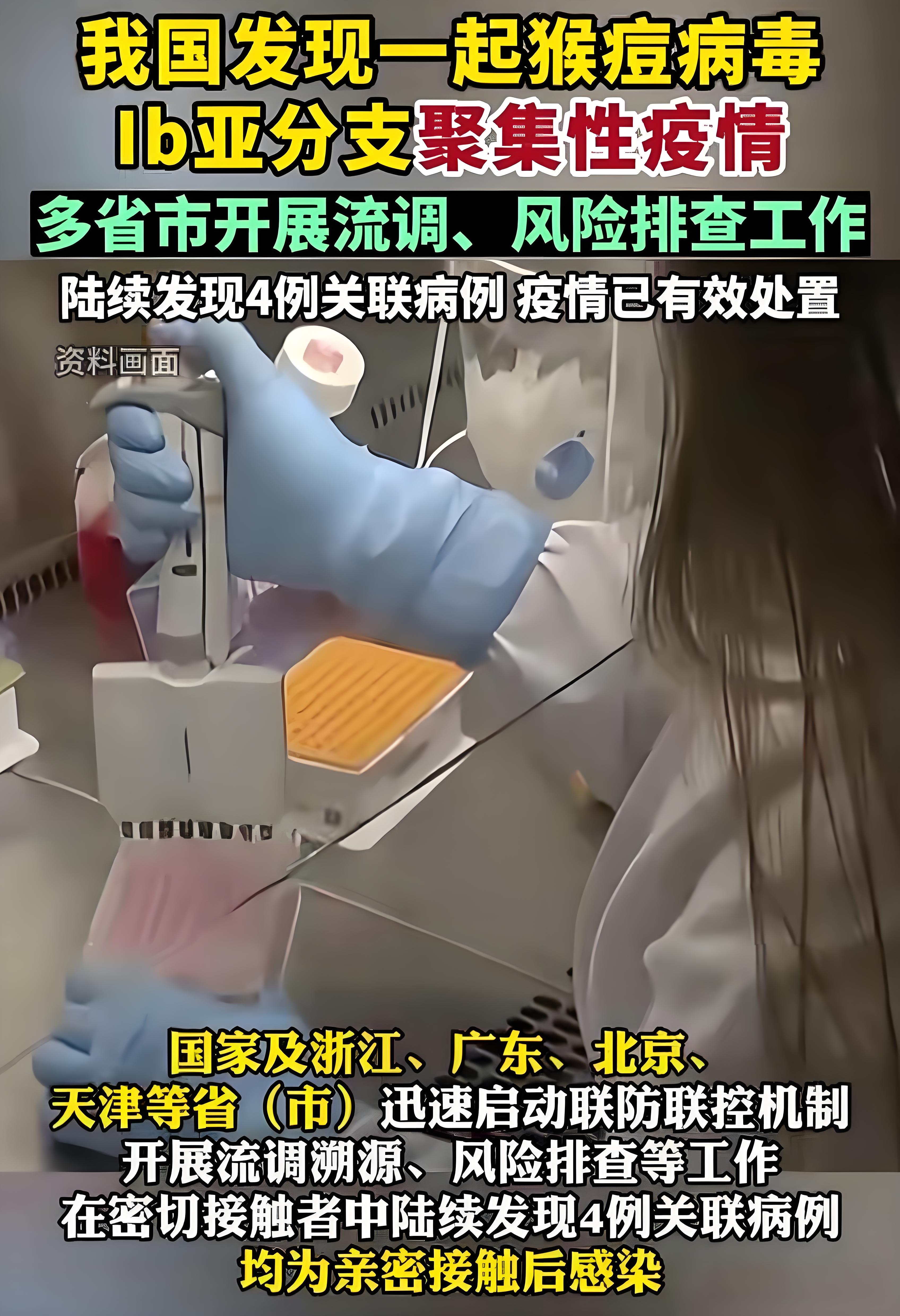 天津新病例谜团-天津新冠疑似病例-第1张图片