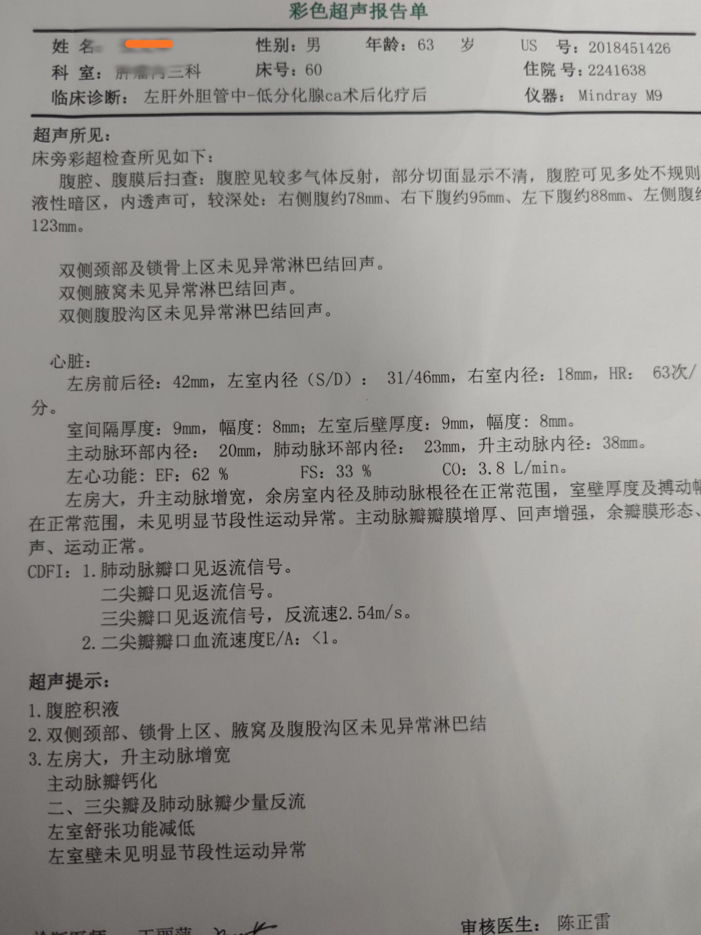 【南京重症病例情况/南京重症病例情况如何?专家回应】-第1张图片