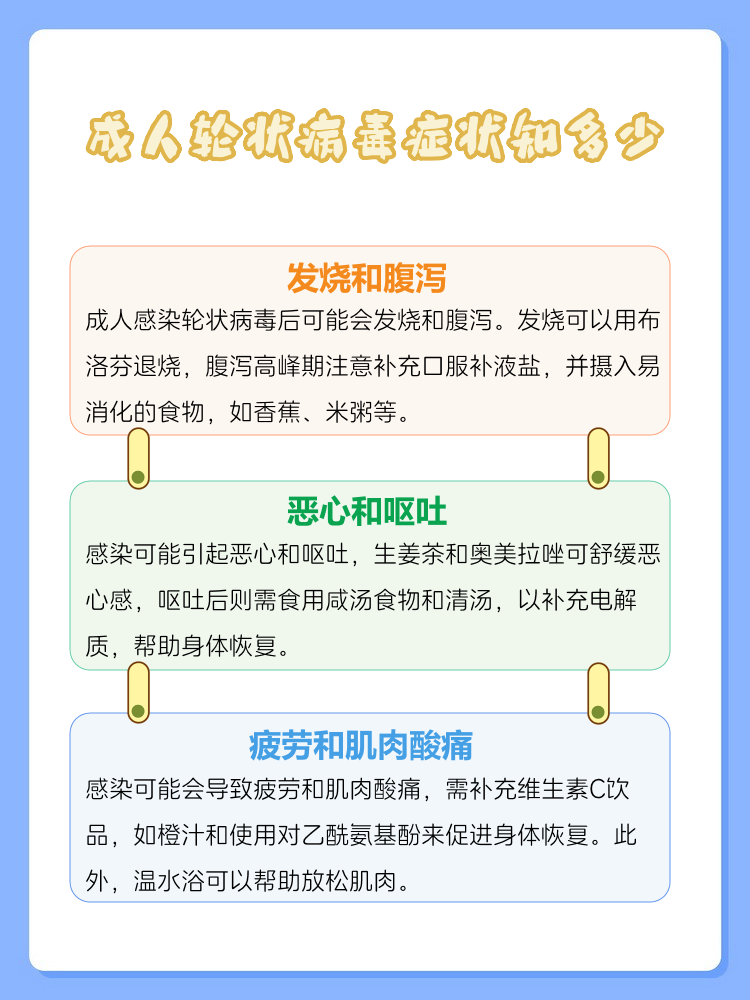 【天津新增27例本土阳性感染者/天津新增2例阳性病例】-第2张图片