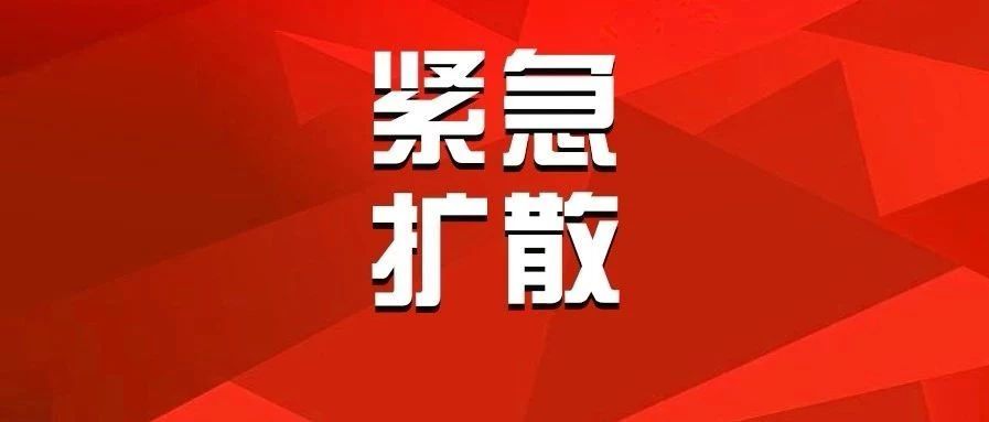 “保定:感染者确实不少” 保定感染新型冠状病毒？-第1张图片