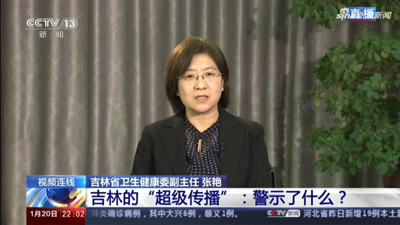 「石家庄疫情已现5条传播链」〃石家庄疫情已现5条传播链条是什么-第2张图片