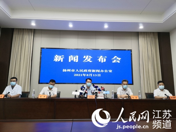 杨州疫情最新情.杨州疫情实时动态-第3张图片