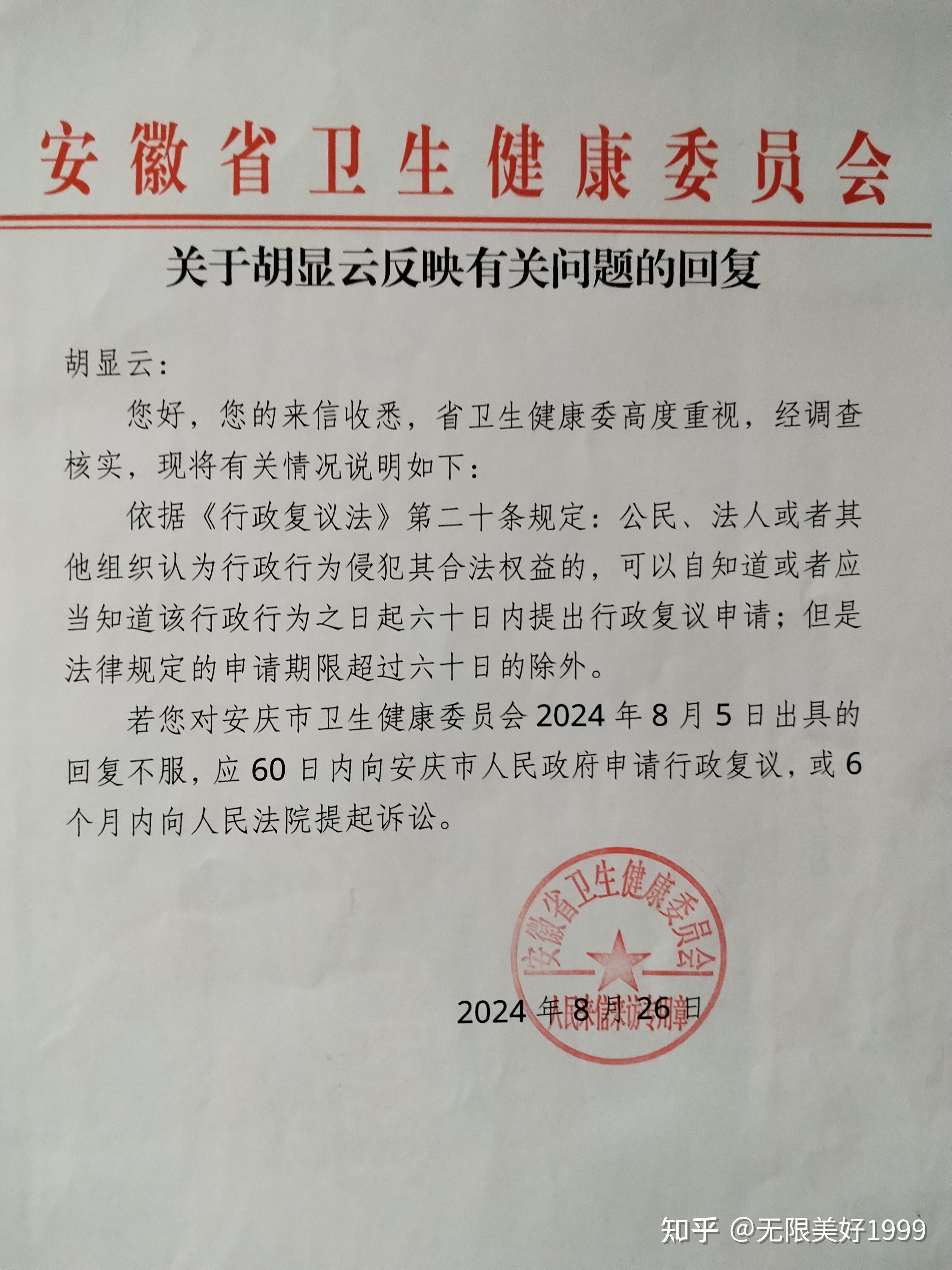 【31省新增48例本土/31省份新增本土确诊47】-第2张图片