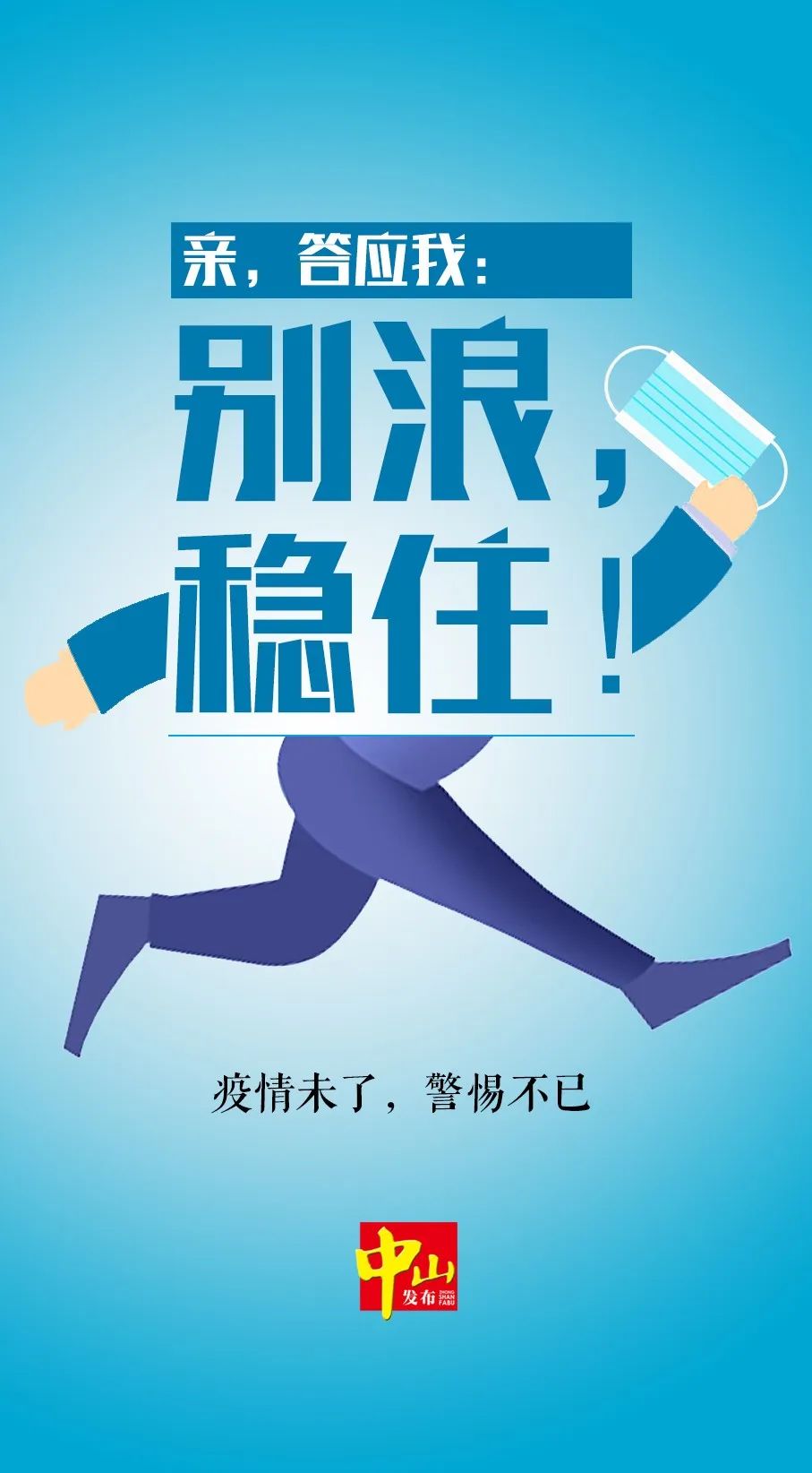 新增本土确诊56例,新增本土确诊55例-第3张图片