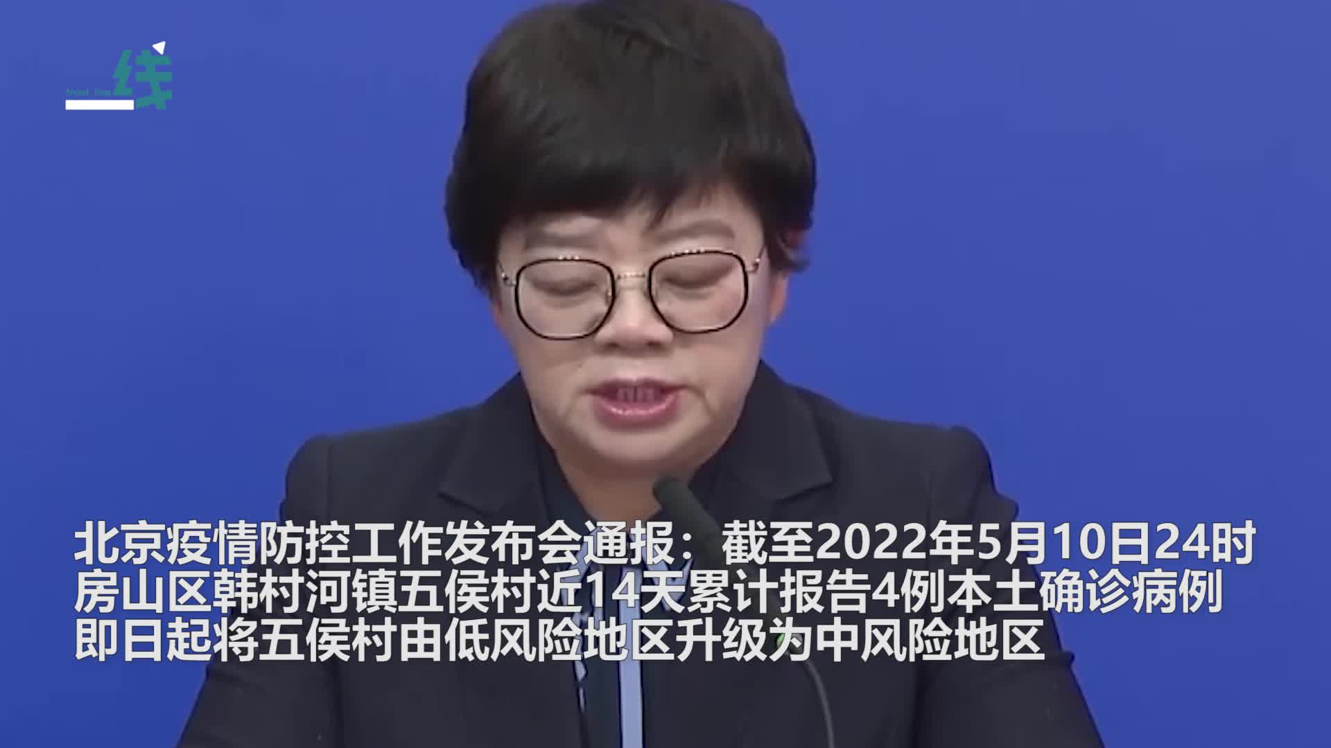 石家庄将降为低风险.石家庄调低风险等级-第3张图片