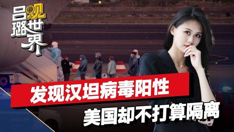 “美国疫情最新状况	” 美国疫情最新情况报告？-第1张图片