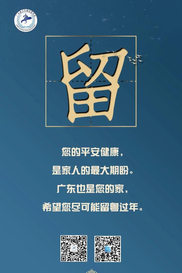 新疆疫情存在较大反弹风险,新疆疫情存在较大反弹风险吗-第1张图片