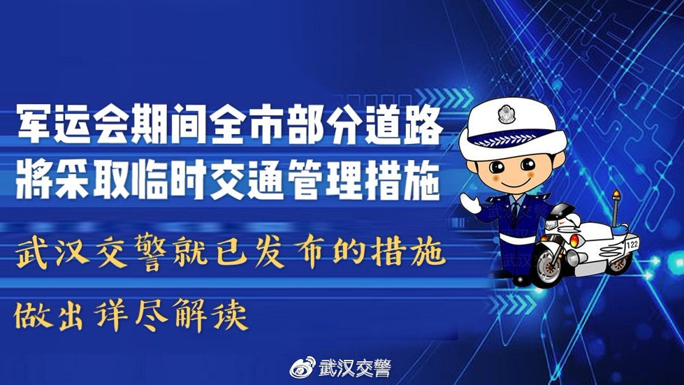 【成都单双号限行规定/成都单双号限行新规定2019】-第1张图片