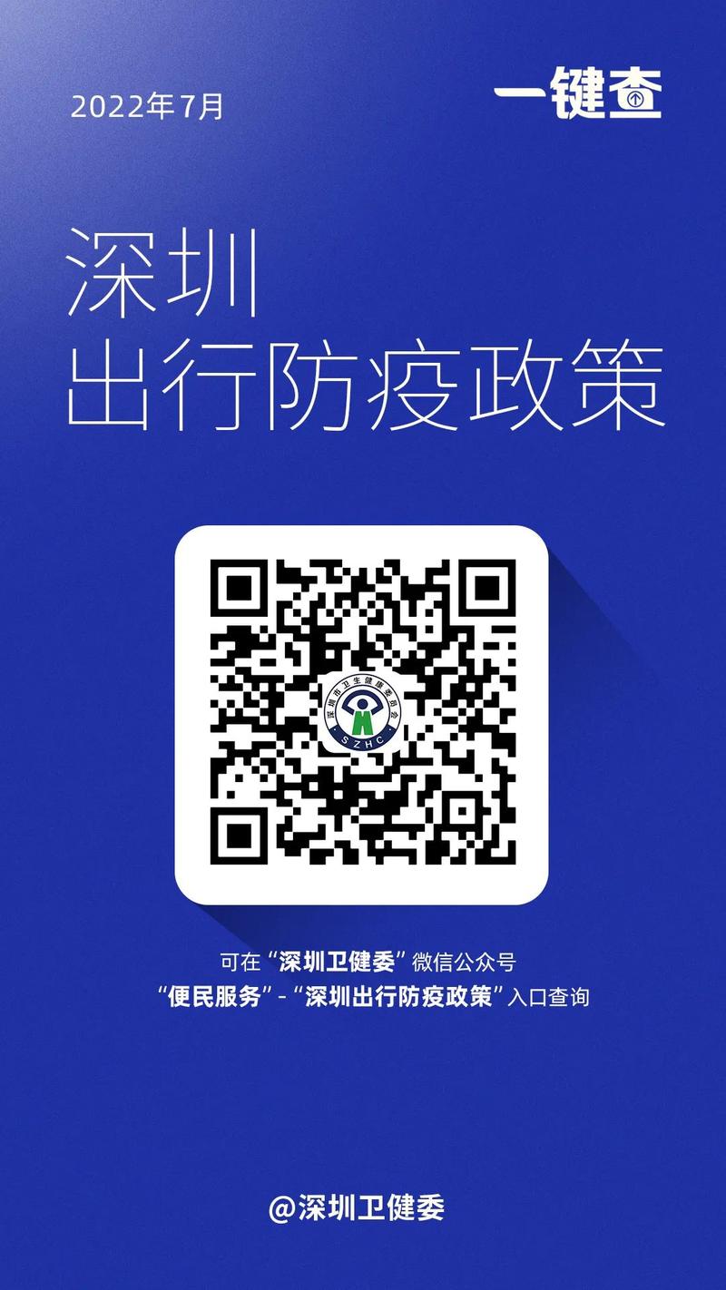 “北京1例感染者近期未做核酸	” 北京1例感染者近期未做核酸怎么办？-第1张图片