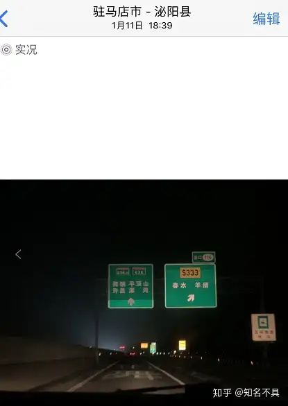 河南新增12例本土确诊	、32例无症状〃河南新增3例确诊28例无症状-第3张图片