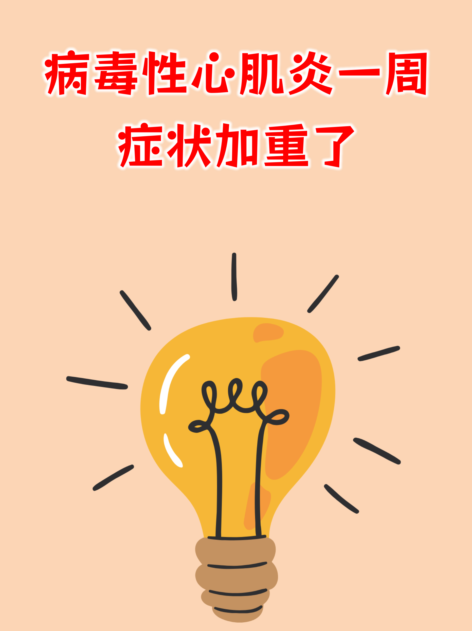 “本轮疫情近期难结束	” 本轮疫情十分严重？-第2张图片