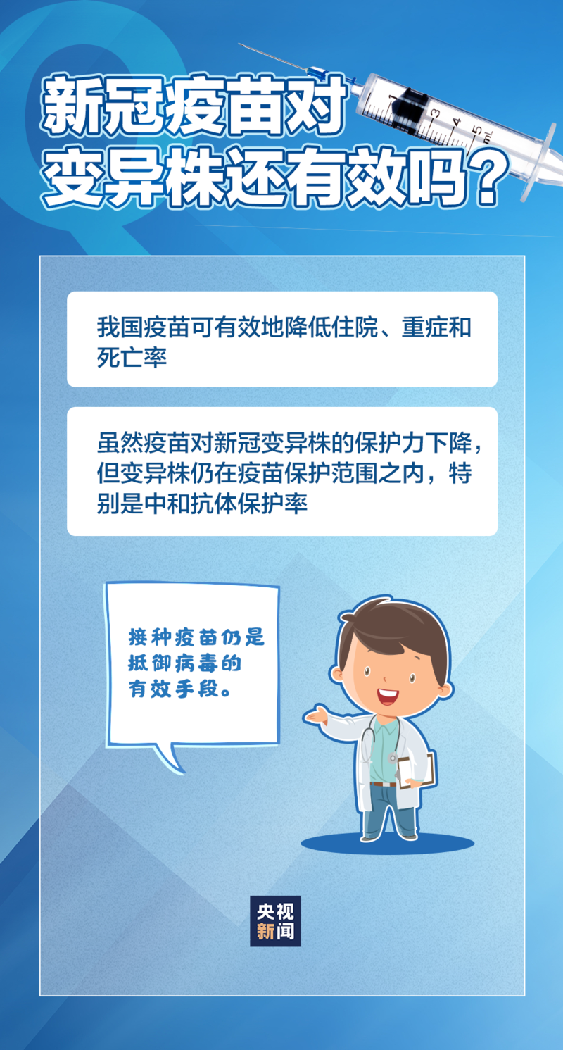“本轮疫情近期难结束” 本轮疫情十分严重？-第1张图片