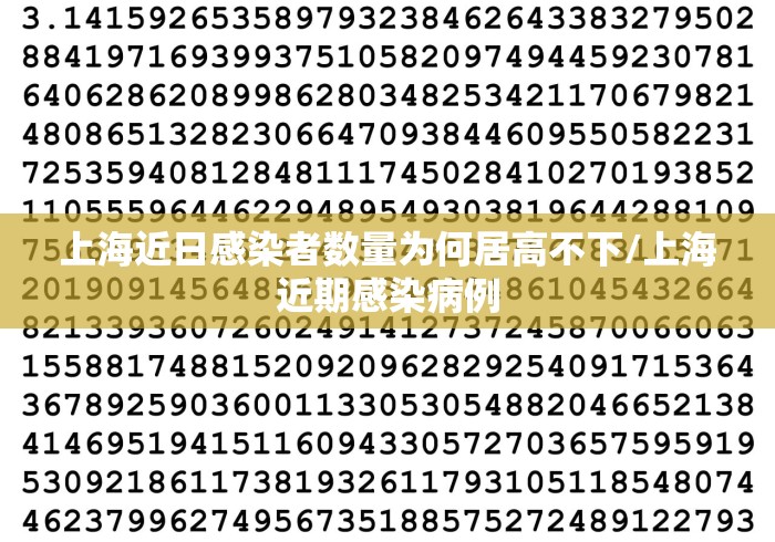 31省新增22例确诊本土16例.31省新增22例确诊 1例为本土病例-第1张图片