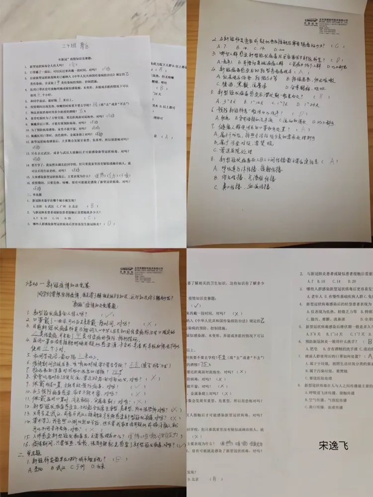 隔离出行政策-现在出门隔离费用谁出-第1张图片