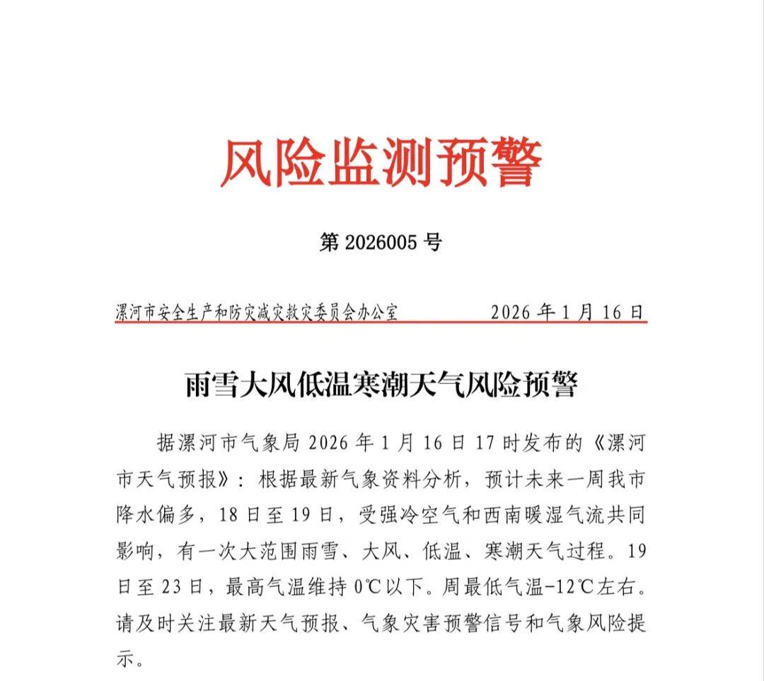 “河南新增8例本土无症状	” 河南新增1例无症状感染者情况通报？-第2张图片