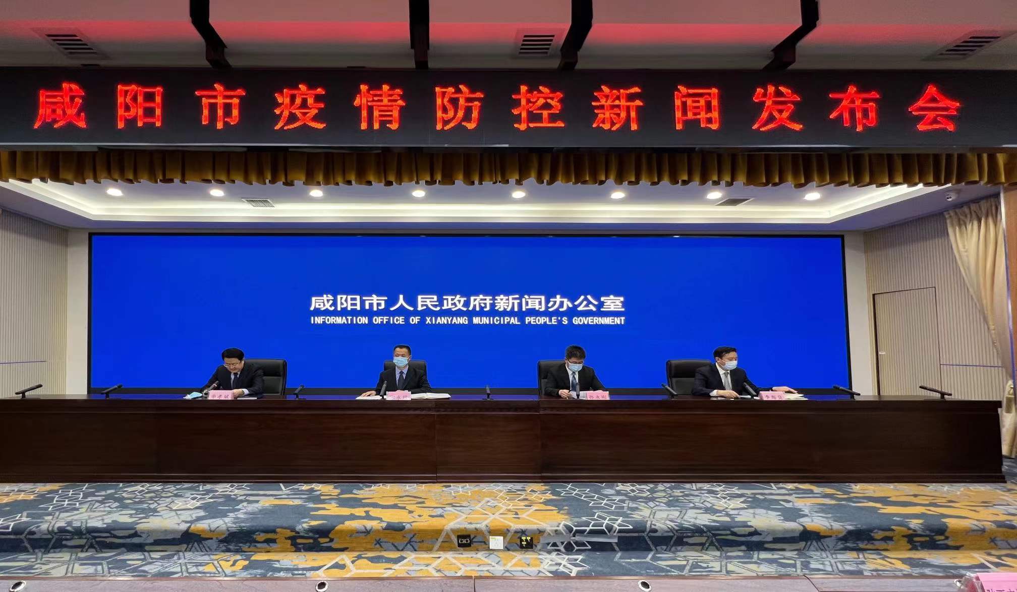 “保定容城新增1例新冠肺炎确诊病例” 河北保定容城县疫情风险等级？-第1张图片