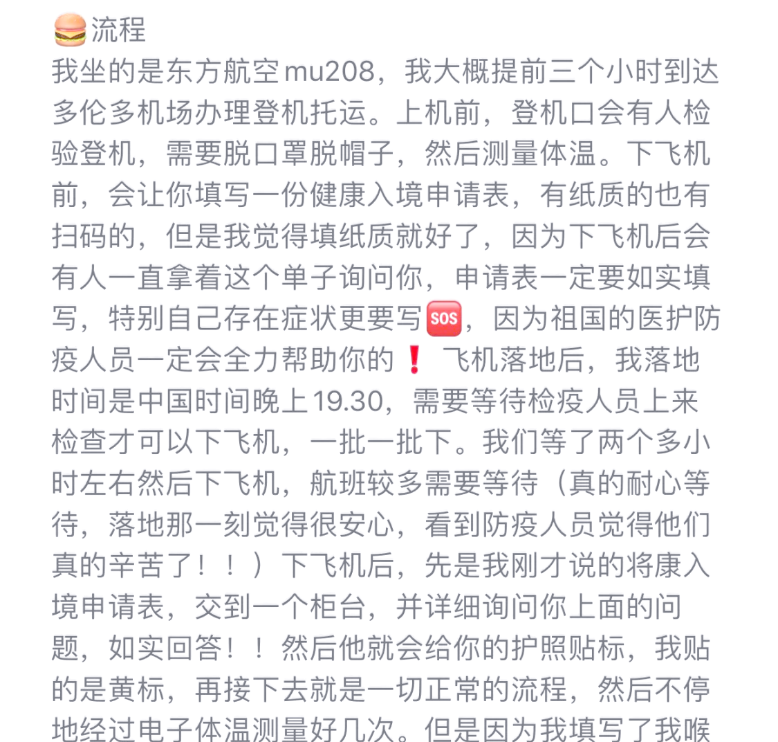「上海隔离政策」〃上海 隔离政策-第3张图片