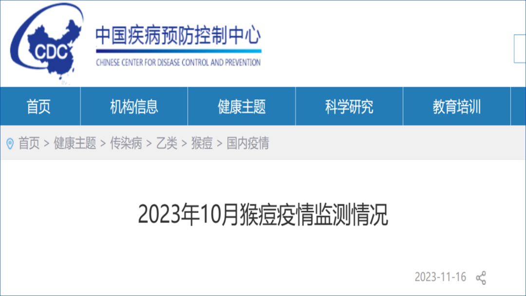 “北京新增17例确诊	” 北京新增17例确诊病例？-第3张图片