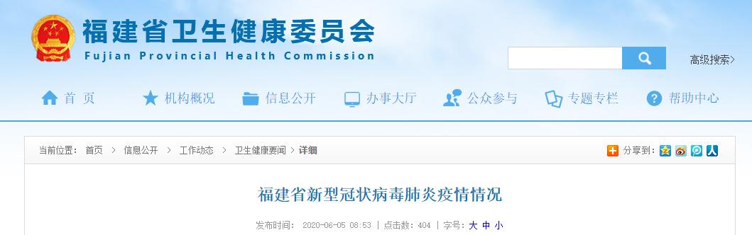“沈阳疫情最新消息今天新增病例” 沈阳疫情最新通报？-第2张图片